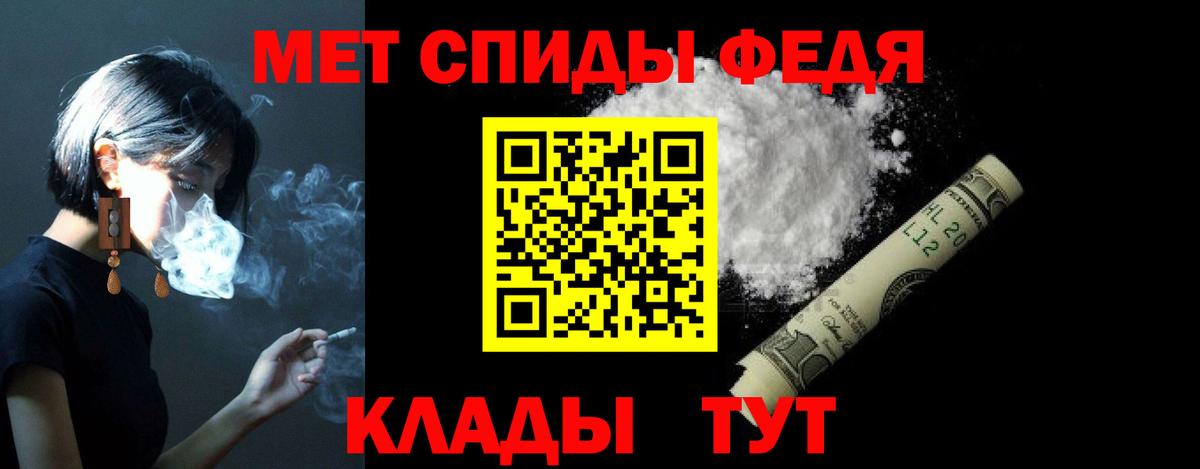 АМФ Розовый Ялуторовск