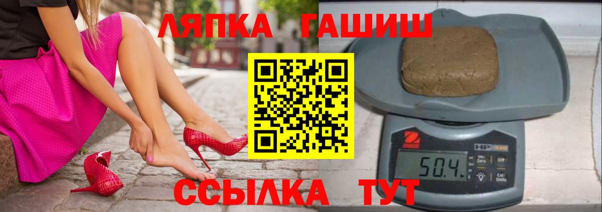 ГАШ Premium Ялуторовск