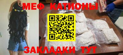 МДПВ Кунгур