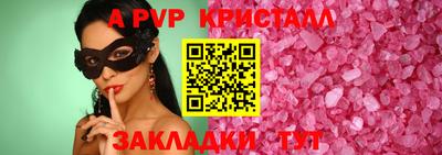 Альфа ПВП Кумертау