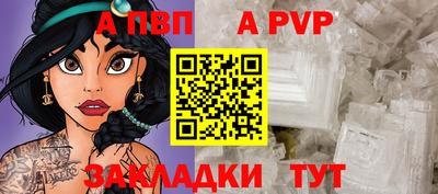 Альфа ПВП Кумертау