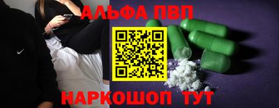 Альфа ПВП Кумертау
