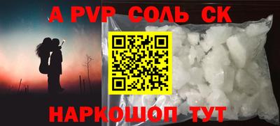 Альфа ПВП Кумертау