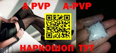 Альфа ПВП Кулебаки