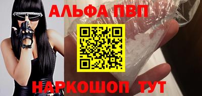 Альфа ПВП Кулебаки
