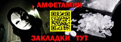 Альфа ПВП Кулебаки