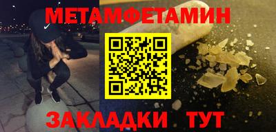 Альфа ПВП Кумертау