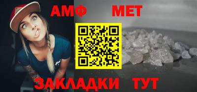 Альфа ПВП Кумертау