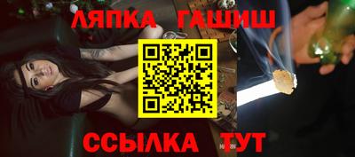 Альфа ПВП Кулебаки