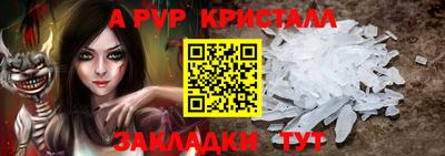 Альфа ПВП Кулебаки