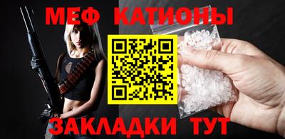 МДПВ Кунгур