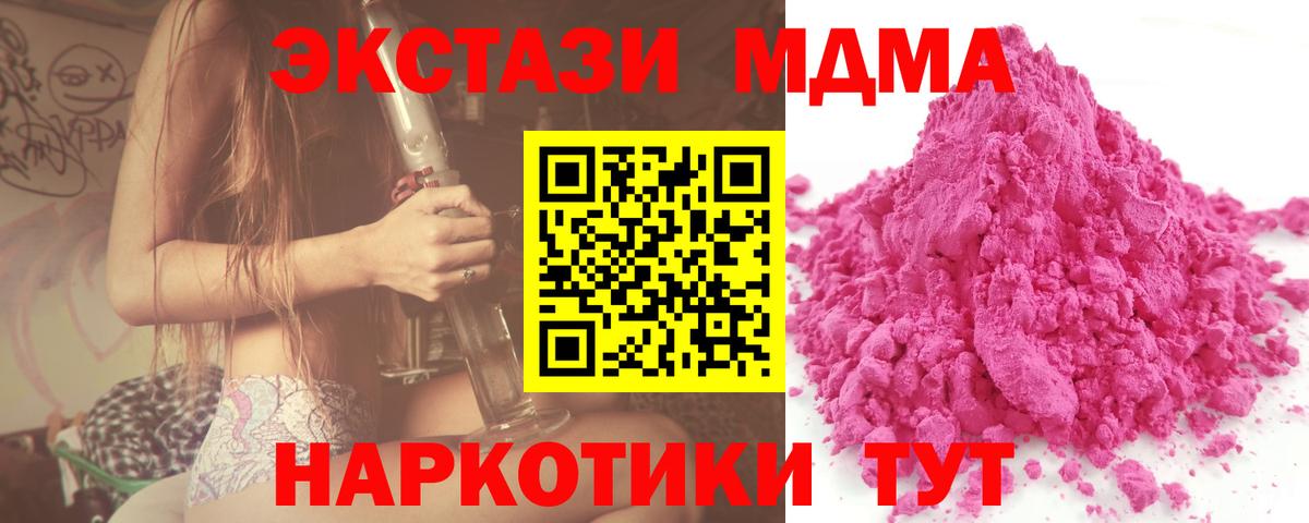 COCAIN  А ПВП СОЛЬ   МЕФ   Вход с VPN  ГАШИШ  Ялуторовск  Канабис 