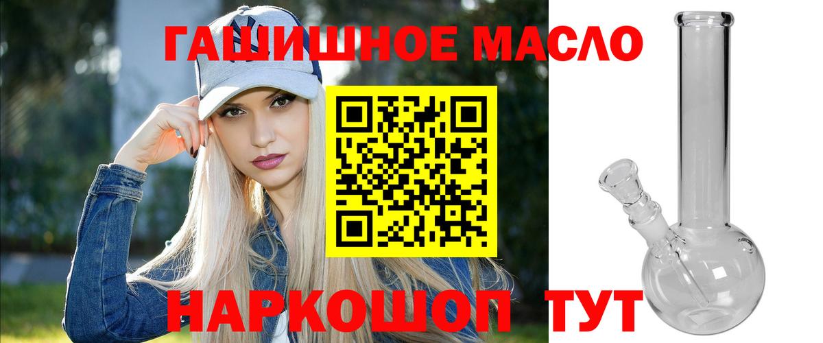Дистиллят ТГК Wax Ялуторовск